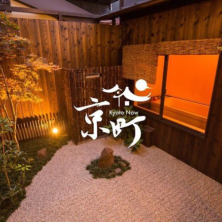 فيلا Kyomachi Yumeji كيوتو المظهر الخارجي الصورة